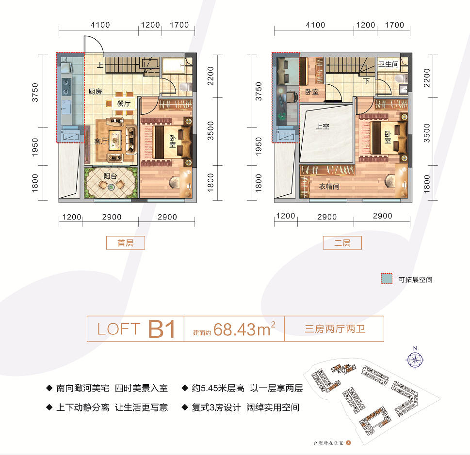 昌茂·萬泉星光昌茂·萬泉星光 LOFT B1戶型