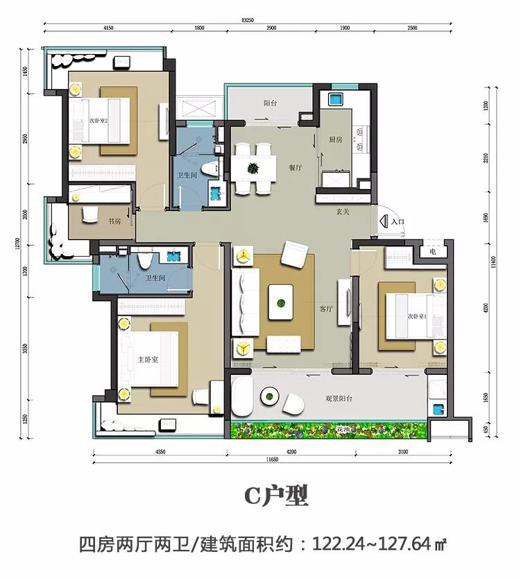 博鰲亞洲灣博鰲亞洲灣 C戶型