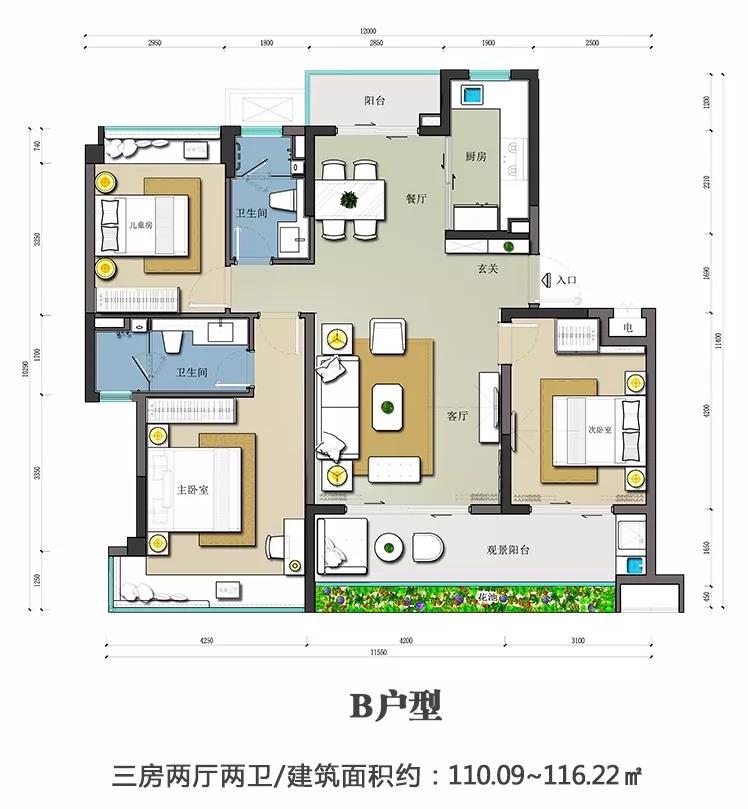 博鰲亞洲灣博鰲亞洲灣 B戶型