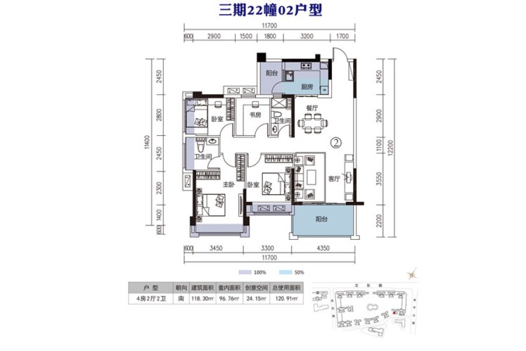 南國豪苑三期22幢02戶型