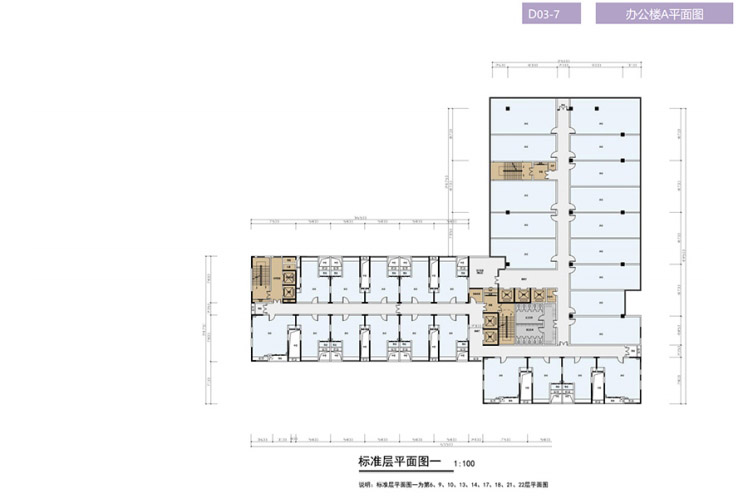 恒福時代中心辦公A標準層平面圖一