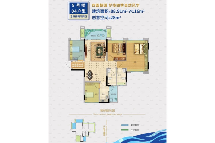 建實(shí)帝景銀灣二期5號(hào)樓04戶型88.91 ㎡