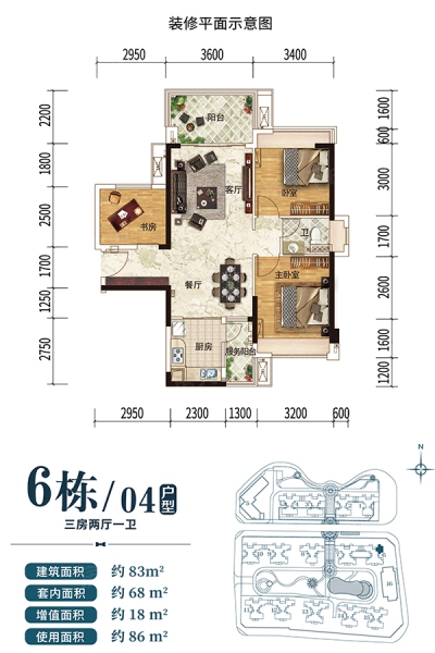 東新高地6棟04戶(hù)型裝修平面示意圖