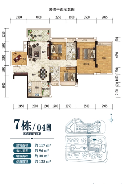 東新高地7棟04戶(hù)型