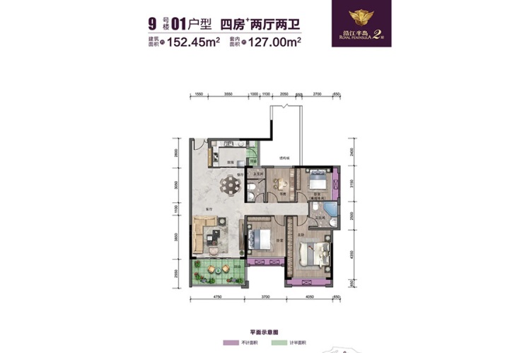 威雅·沿江半島9號01戶型