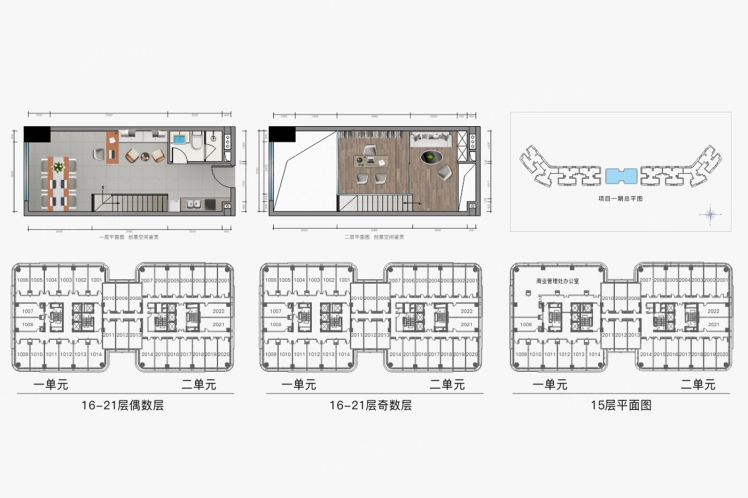 世耀中心城公寓C戶型53-65 ㎡