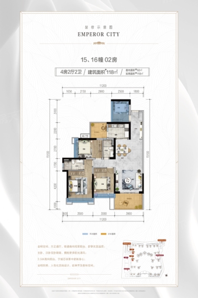 15、16幢02房全明格局雙臥朝南明廚