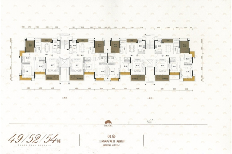 49棟、52棟、54棟樓棟平面戶型