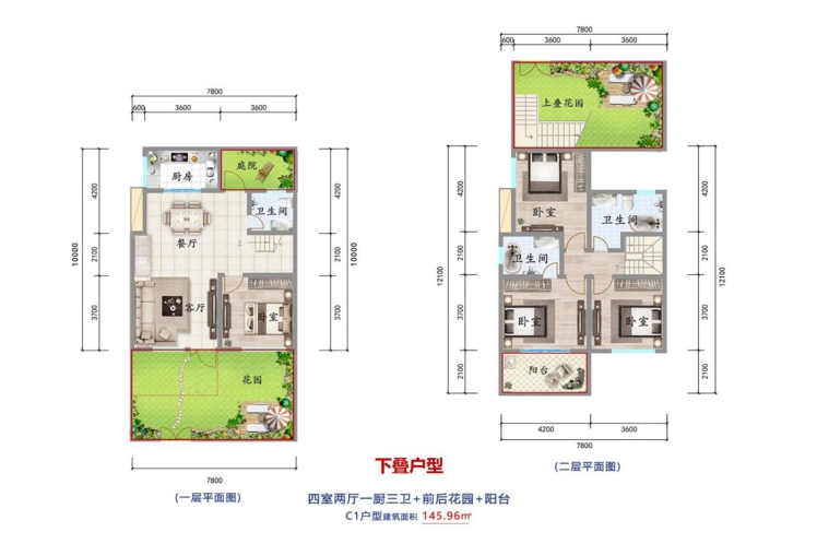 大理公館四期-蒼洱陽光C1戶型