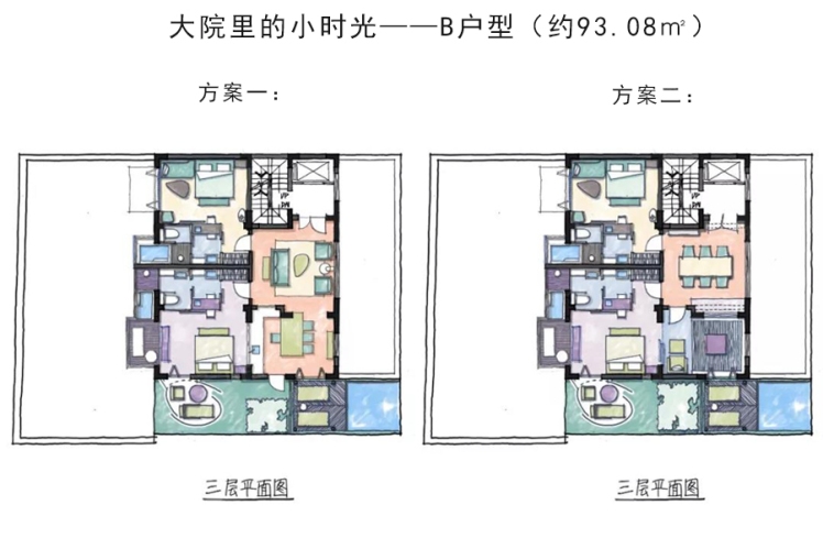 古城大院里大院里的小時光B戶型