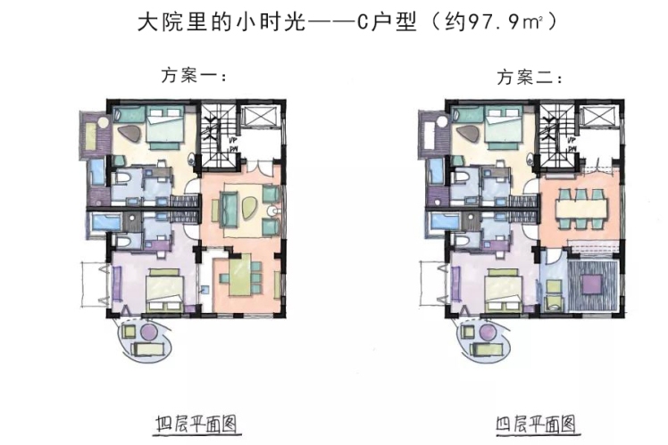 古城大院里大院里的小時光C戶型