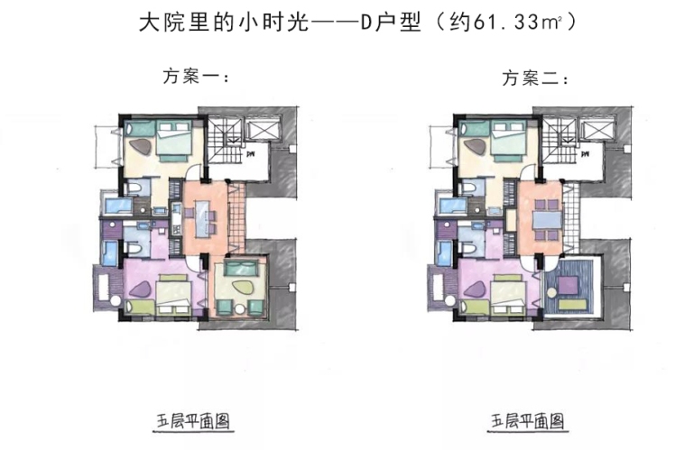 古城大院里大院里的小時光D戶型