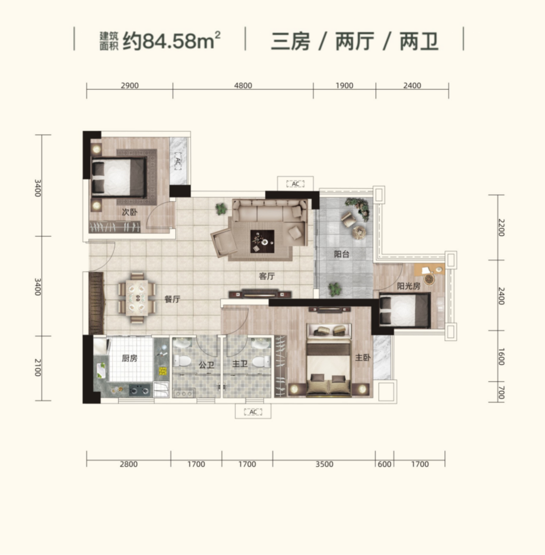 華泓星岸城 建筑面積約84.58㎡