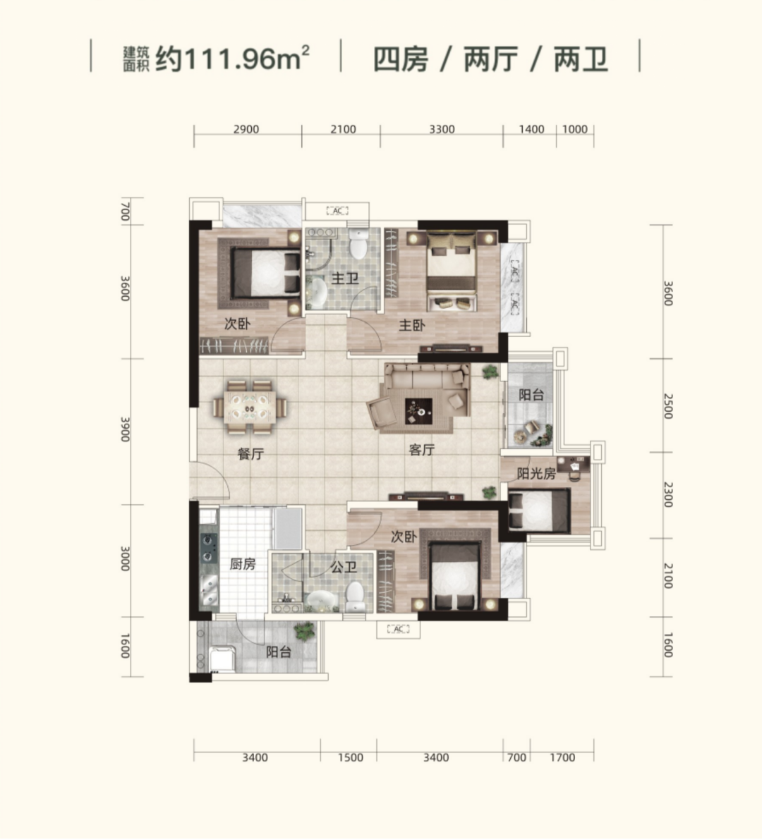 華泓星岸城 建筑面積約111.96㎡