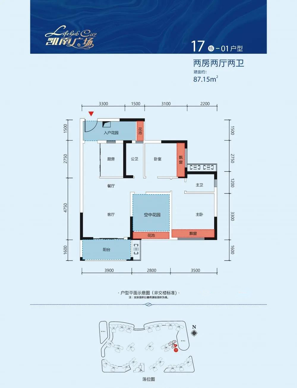 凱南萊弗城凱南萊弗城 17棟01戶型