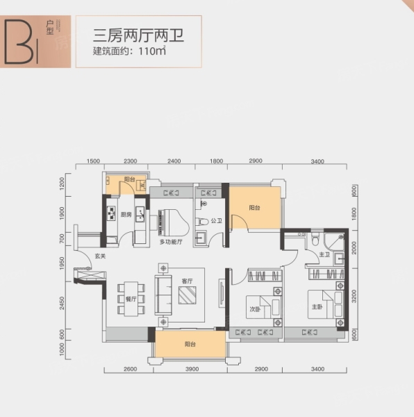 中洲半島城邦 五期B1戶型