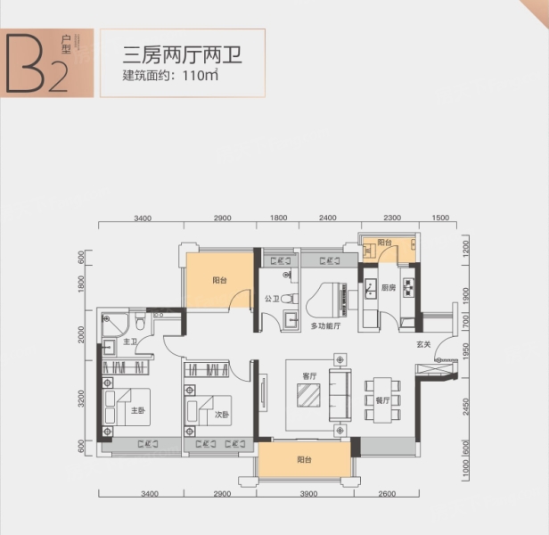 中洲半島城邦 五期B2戶型