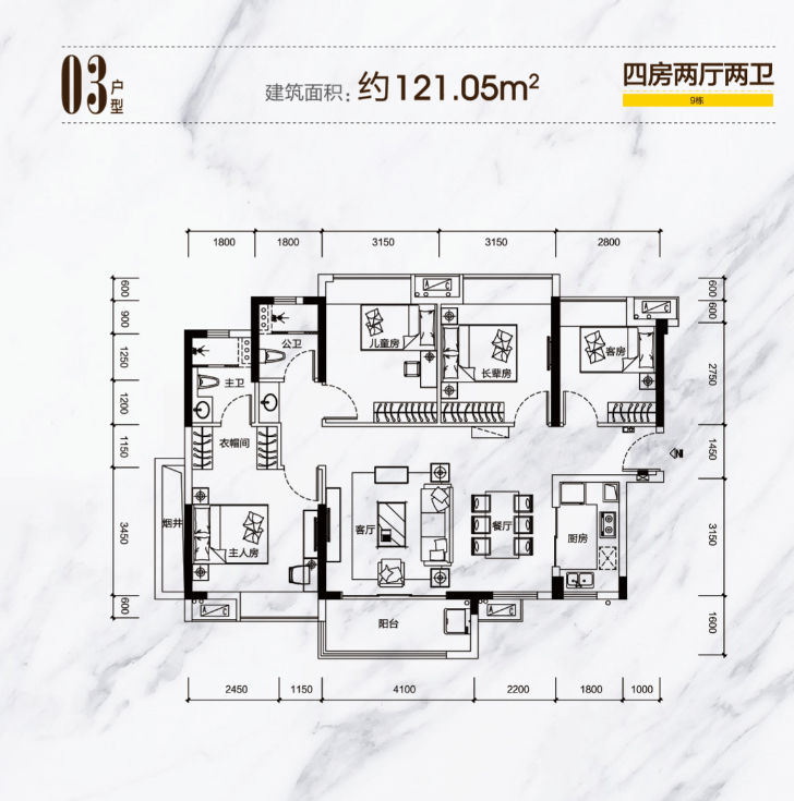 海倫堡·海倫香洲 03戶型