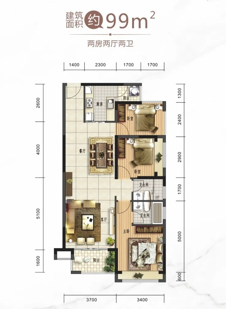 鑫月廣場·歡樂海灣鑫月廣場 A戶型