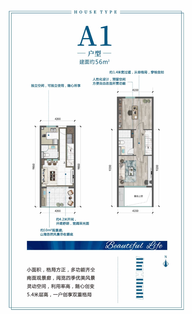 萬(wàn)寧港島韻尚雲(yún)海萬(wàn)寧港島韻尚雲(yún)海戶(hù)型圖loft A1戶(hù)型