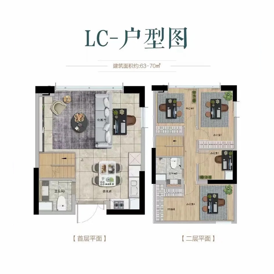 ?？凇な锎猴L(fēng)LC戶型(建筑面積) 63-70㎡