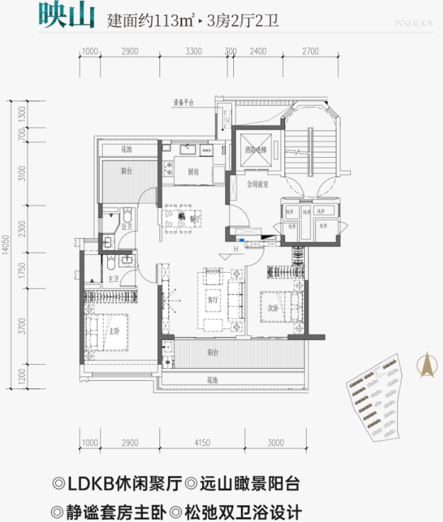 保利·伴山瑧悅保利·伴山瑧悅 映山戶型 