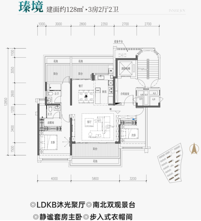 保利·伴山瑧悅保利·伴山瑧悅 臻境戶型 