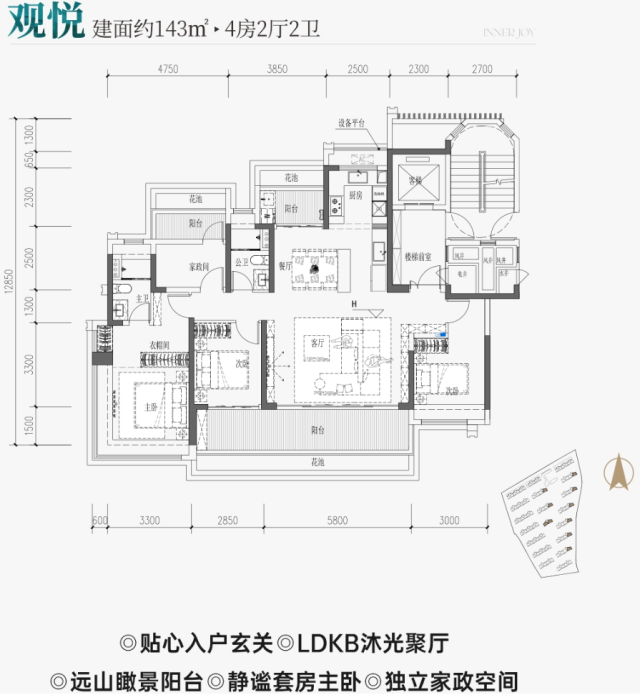 保利·伴山瑧悅保利·伴山瑧悅 觀悅戶型 